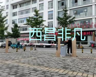 涼山彝族自治州西昌市昭覺國投興達(dá)車場(chǎng)車牌識(shí)別道閘系統(tǒng)